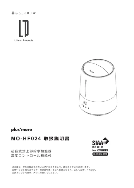 lifeonproducts MO-HF024